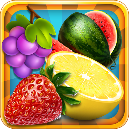 水果连连消_提供水果连连消5.1.0游戏软件下载