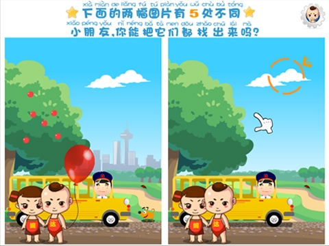 外国人常说的give me five 是什么意思 百度知道