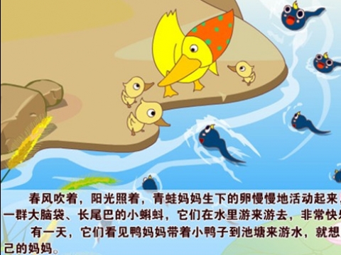 伊索寓言的作者,国籍,主人公,故事情节三则