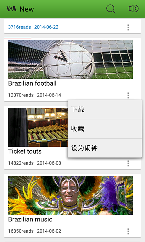 【免費工具App】BBC六分钟英语-APP點子