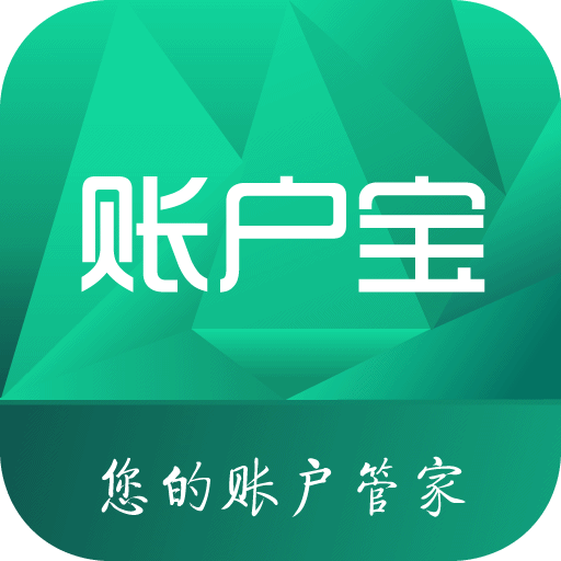 账户宝 LOGO-APP點子