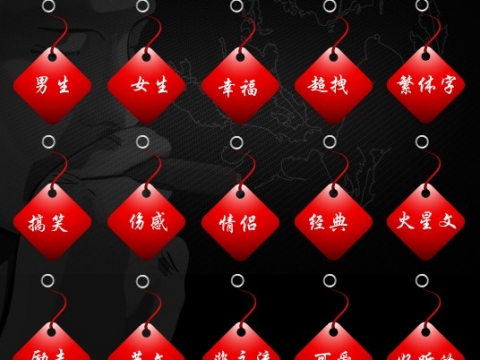 QQ个性签名_百度应用