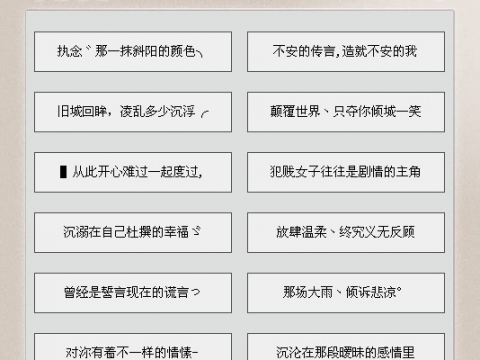 QQ伤感网名_百度应用