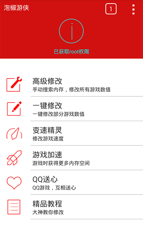 【Android】9 局職業棒球2014 - 巴哈姆特