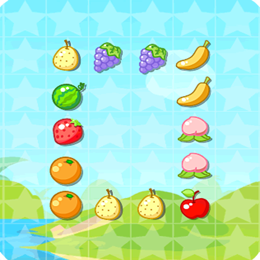 水果连连消_提供水果连连消5.1.0游戏软件下载
