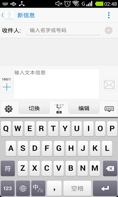 【免費工具App】极品语音输入法-APP點子