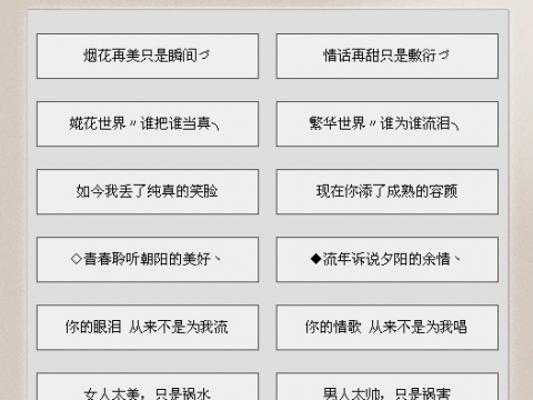 <em>兄弟网名</em>_百度应用